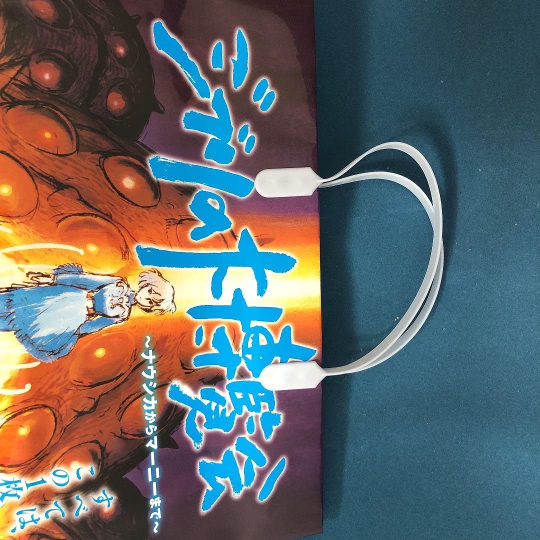 ジブリパーク　紙袋 レア品