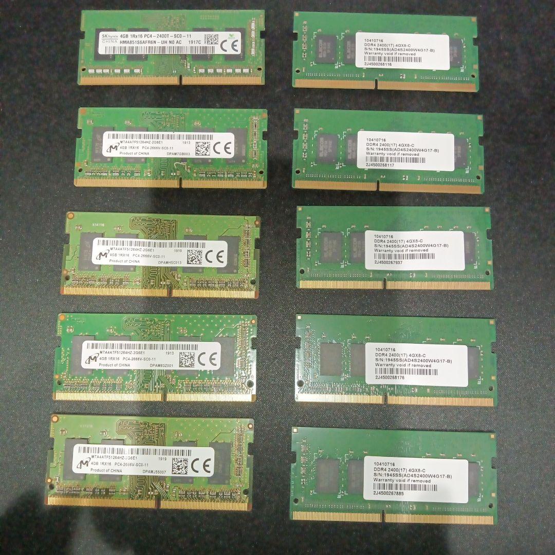 ノートパソコン用中古メモリ DDR4 4GB 10枚セット