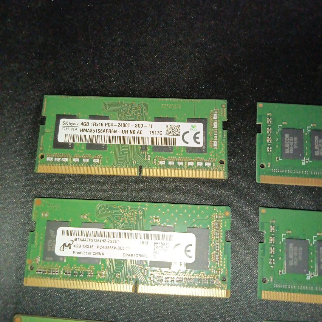 ノートパソコン用中古メモリ DDR4 4GB 10枚セット