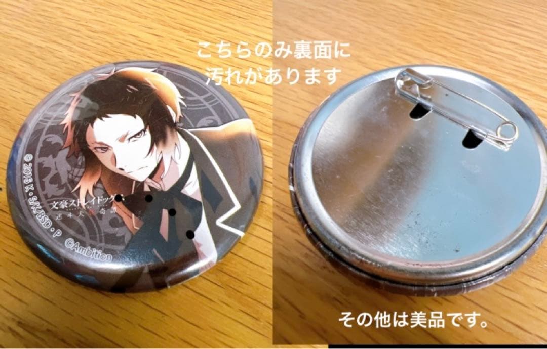 文豪ストレイドッグス グッズ まとめ売り