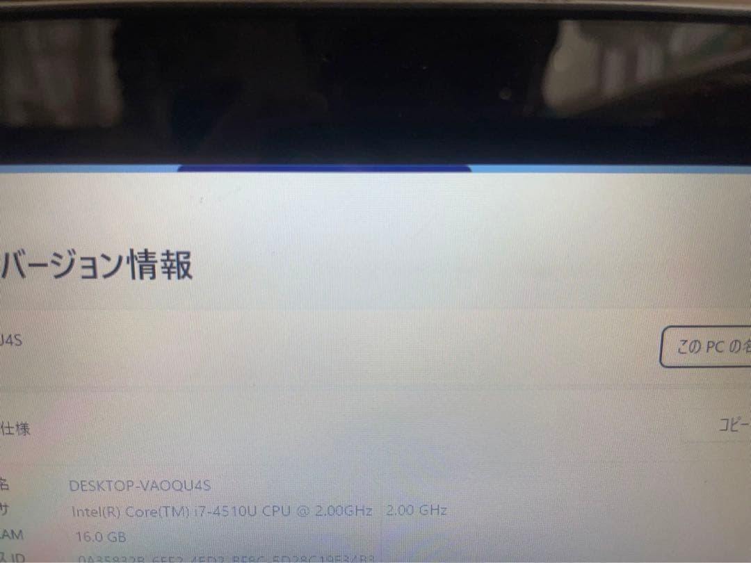 DELL タッチパネル・16GBメモリ・Core i7 ゲーミング ノート