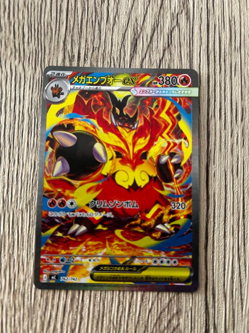 スタートデッキ100バトルコレクション 101番　ポケカ　御三家　おまけ付き