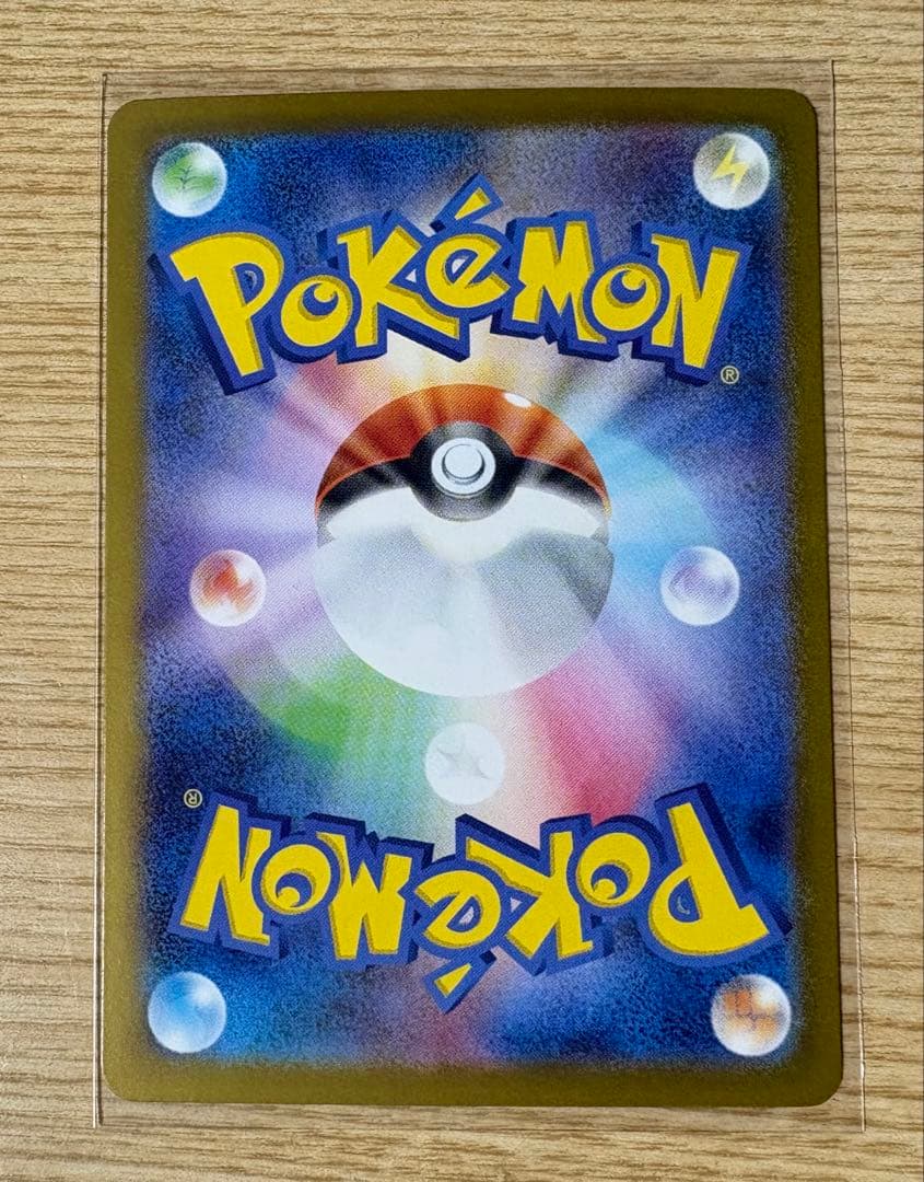 リーリエのピッピex SAR デッキ 100 NO.32