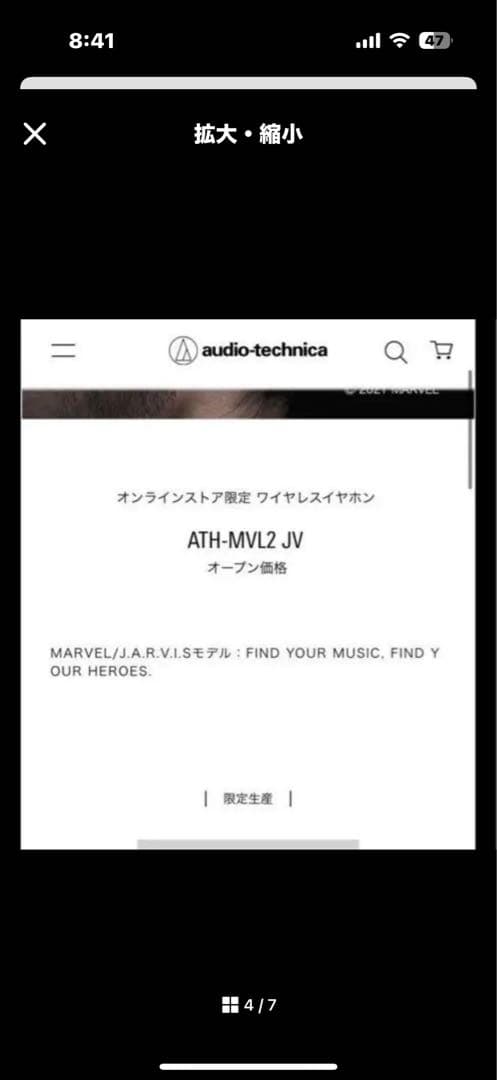 J.A.R.V.I.S. ワイヤレスイヤホン アイアンマン