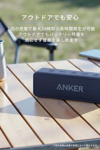 Anker Soundcore 2 (USB Type-C充電 12W Blum