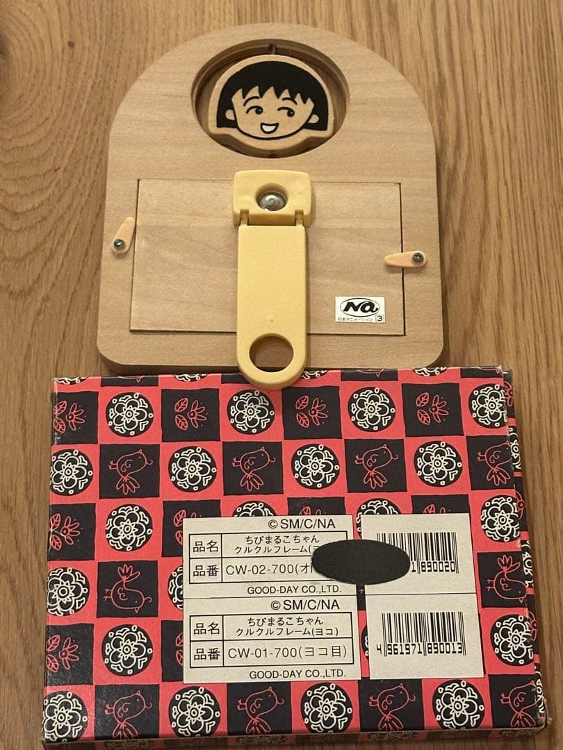 ★箱入り・未使用品★ちびまる子ちゃん　写真立て　レトロ　昭和