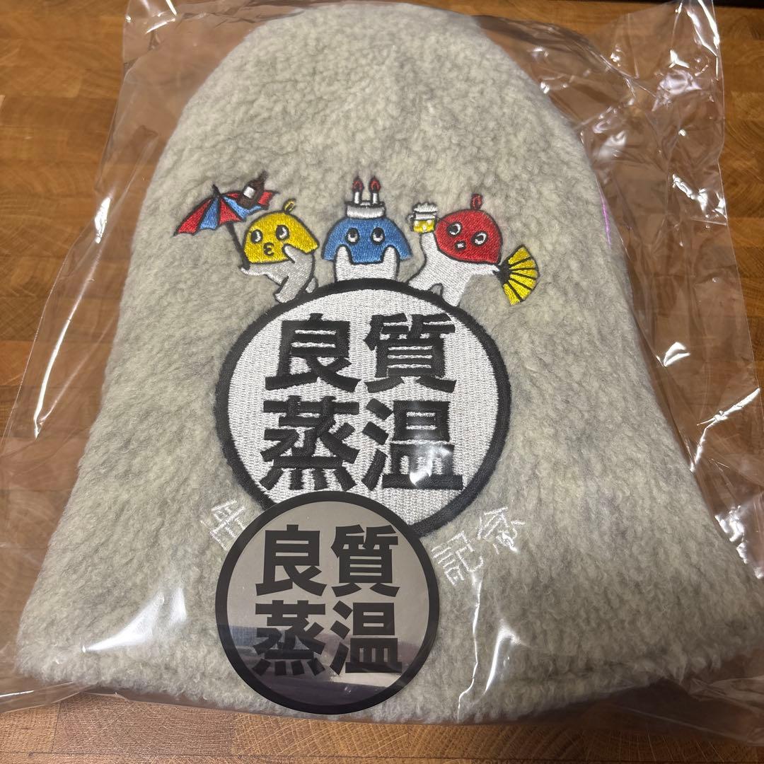 メッシュ君生誕祭2周年記念 国産 高級ボア