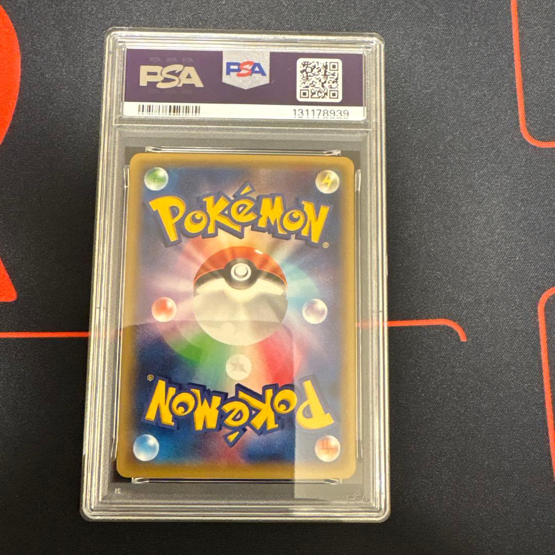 MミュウツーEX PSA9