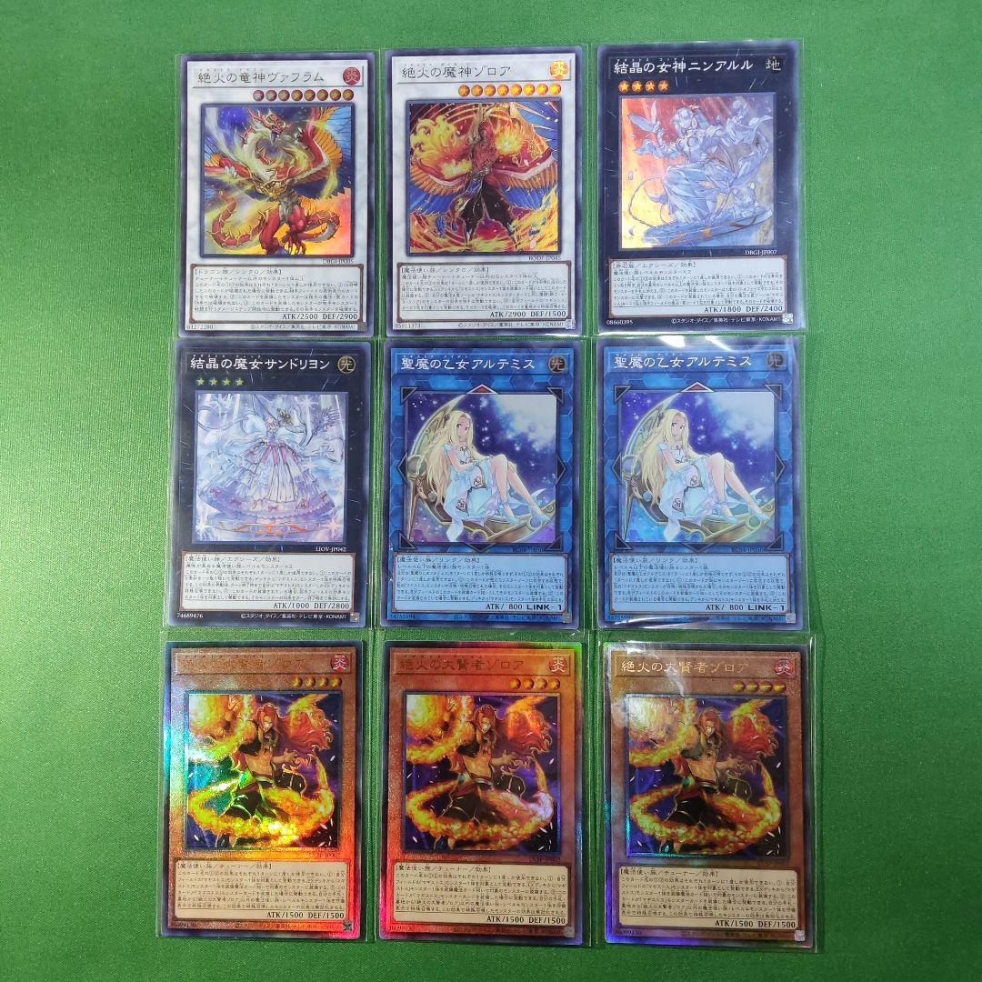 遊戯王　マギストス　デッキパーツ　結晶魔術 光の涙　プレミアムパック2026