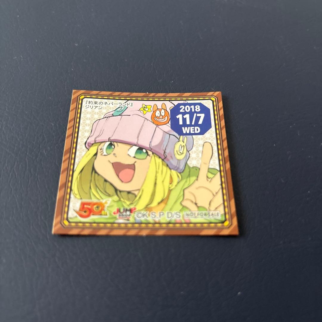 ジャンプ　366日　ステッカー　女の子キャラクターシール 2018年11月7日