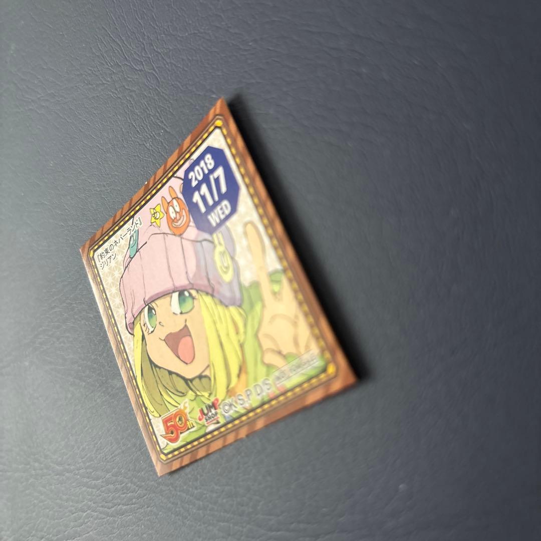 ジャンプ　366日　ステッカー　女の子キャラクターシール 2018年11月7日