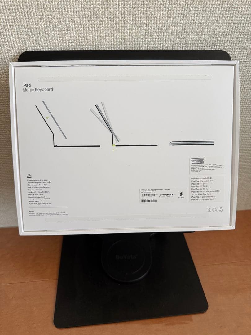 iPad Pro M4 11インチ 256GB WiFiモデル