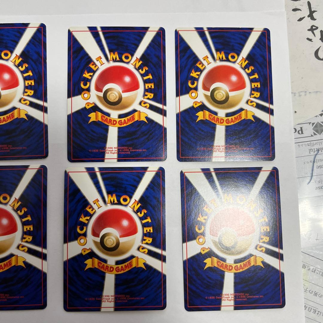 ポケモンカード　旧裏　キラ　まとめ売り　31枚