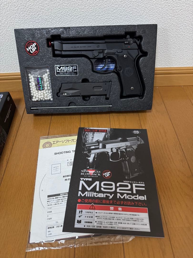 東京マルイ　ガスブローバック　ベレッタ M92F ミリタリーモデル