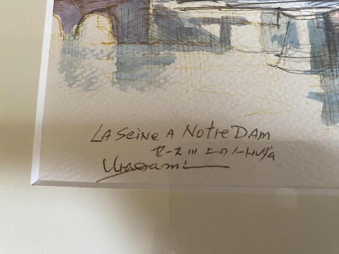 浦上正則【セーヌ川上のノートルダム寺院 】 水彩画、額付き、箱あり