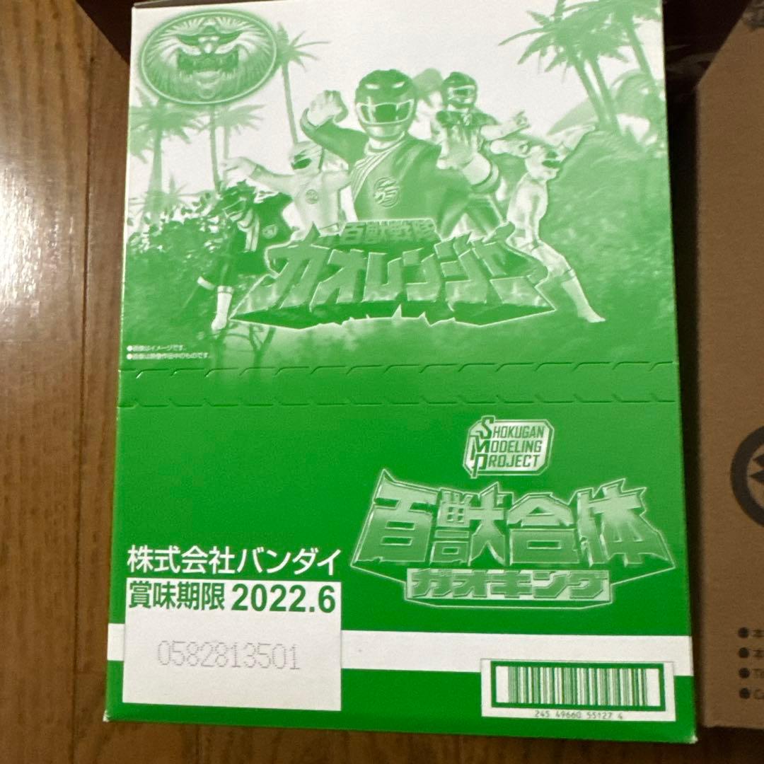 【新品未開封】SMP スーパーミニプラ ガオレンジャーロボ　7個セット