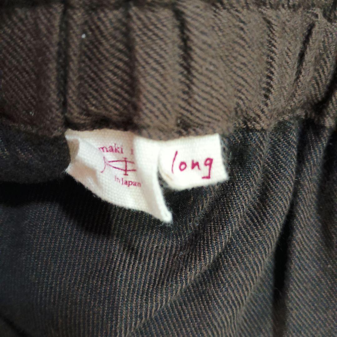 ワイドパンツ　タマキニイメ　A20