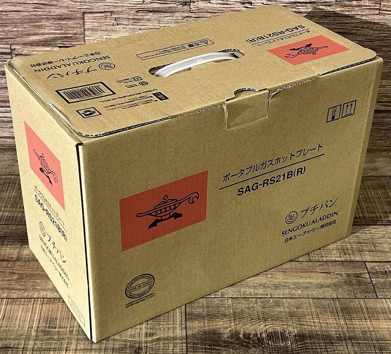 新品 アラジン SAG-RS21B ポータブル ガス ホットプレート 赤 ③