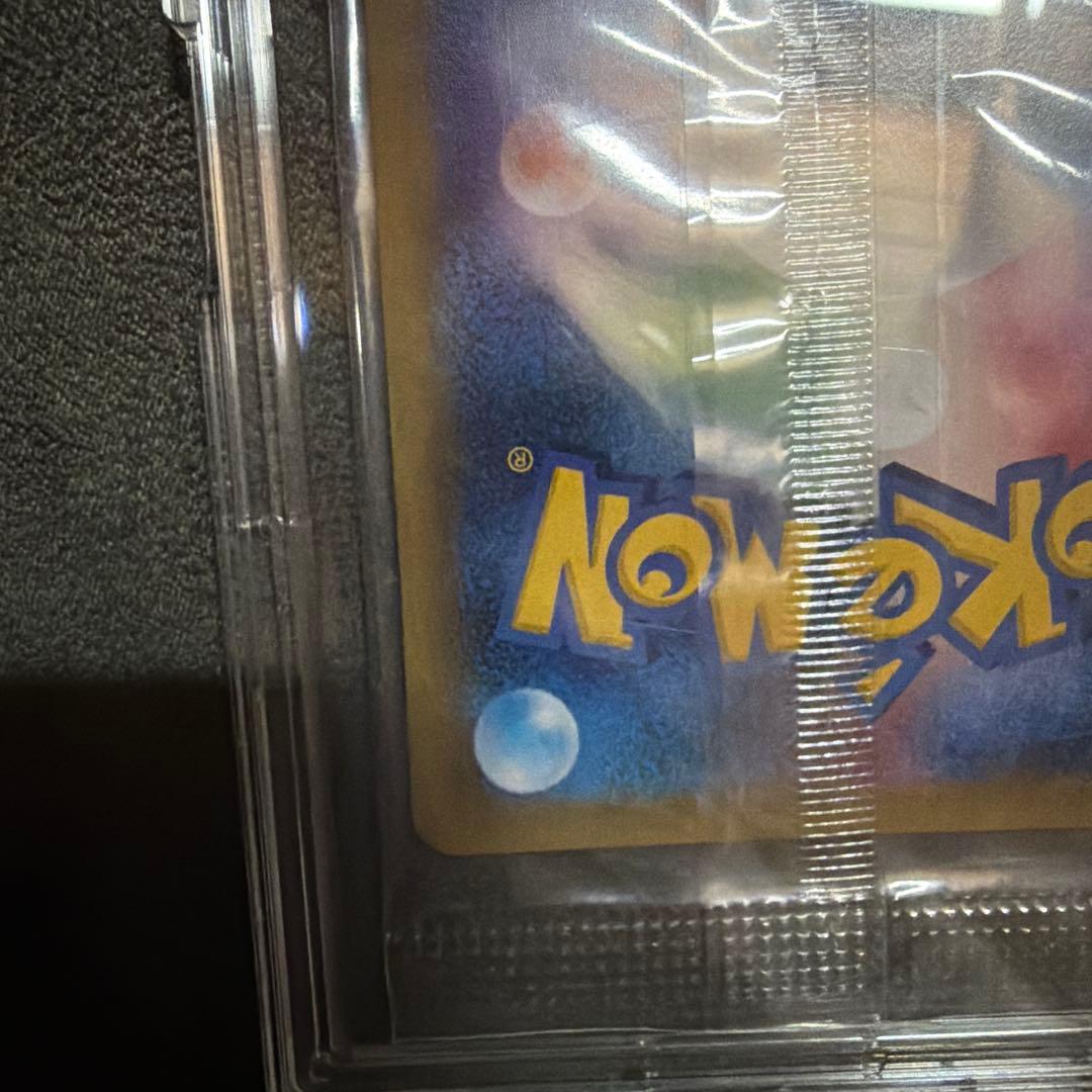 いっしょにたべよ プロモ ピカチュウ 未開封 美品 ポケカ