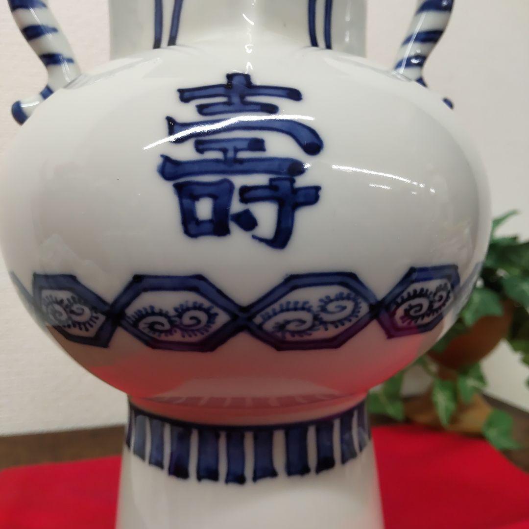 五山窯　林　淡幽　☆　染付　菱寿　花器　共箱　　未使用