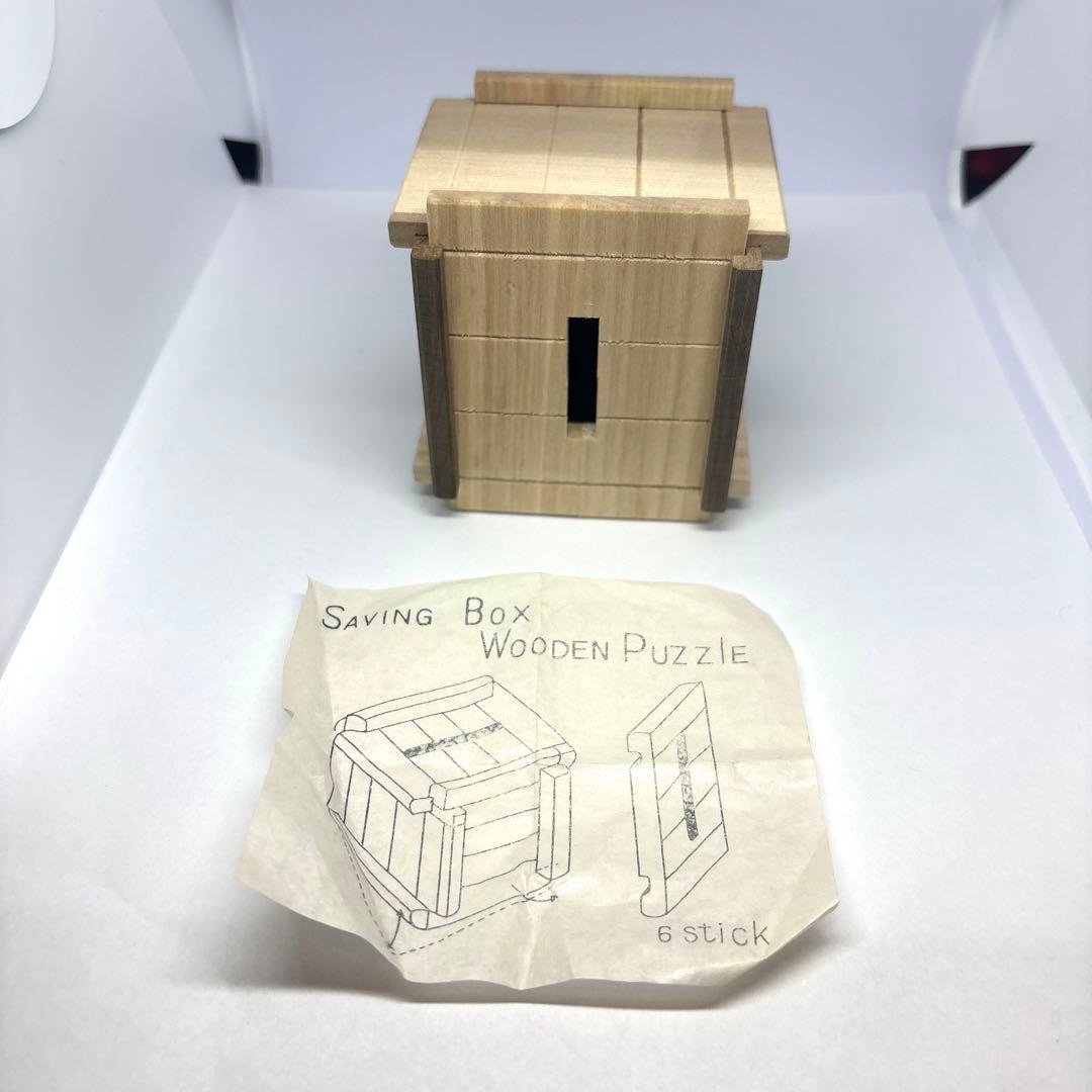 希少 組木細工 山中組木工房 清水組木　パズル 玩具 オブジェ　おまけ付き