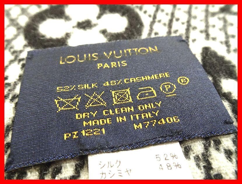LOUIS VUITTON　エシャルプLVトゥジュール　中古　Mイ-403