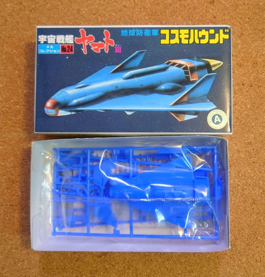 新品・13点） メカコレ 宇宙戦艦ヤマト　アンドロメダ バルメス ダロルド 他