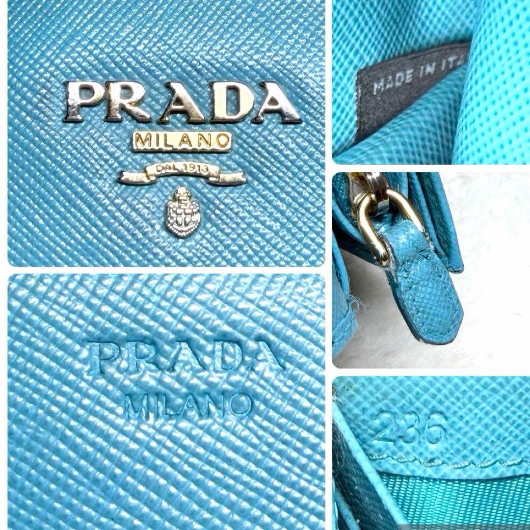美品 PRADA プラダ サフィアーノレザー 二つ折り 長財布 ターコイズブルー