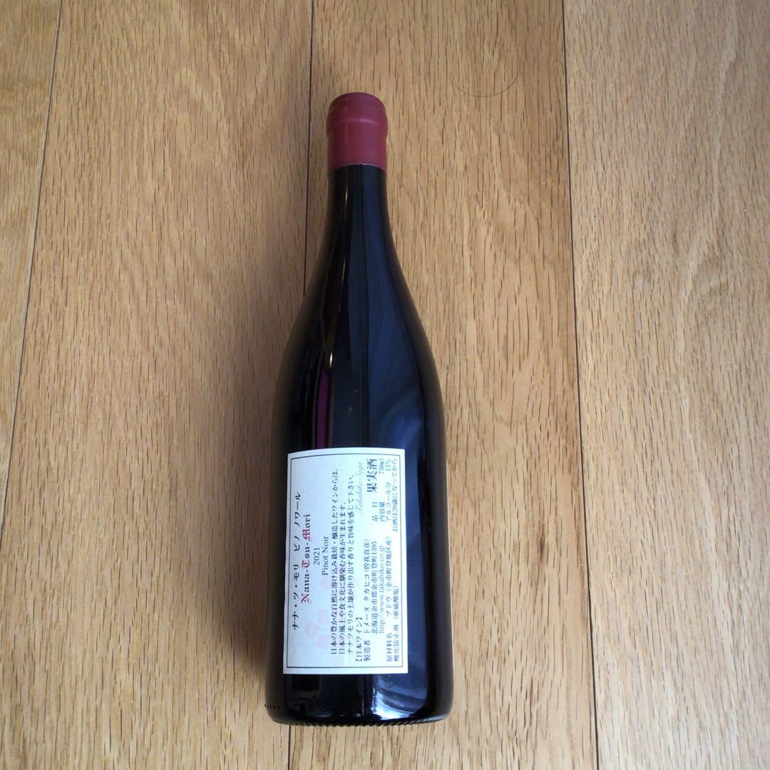 ナナツモリ 2021 ピノ・ノワール北海道余市ワイン神秘未使用未開封品日本果実酒