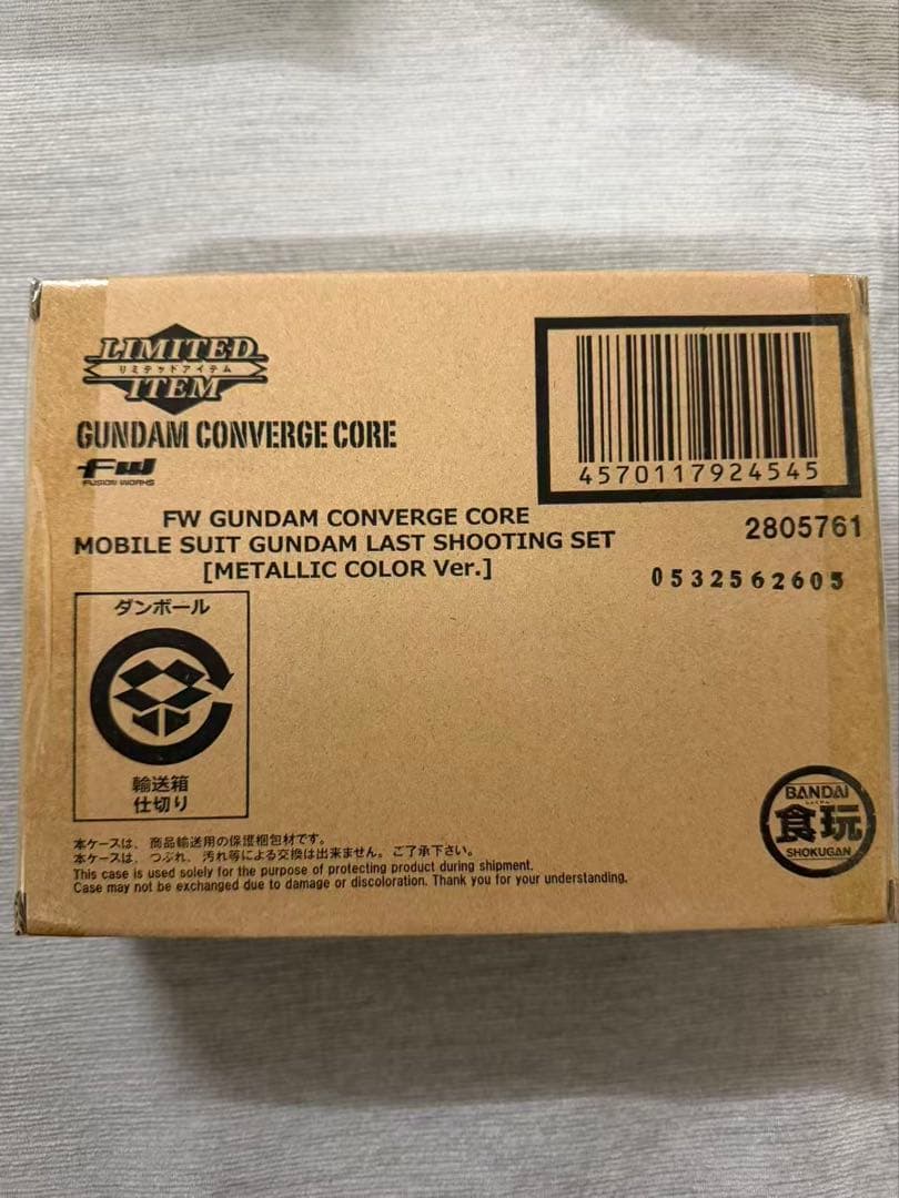 【海外限定】FW CONVERGE CORE ラストシューティングセット