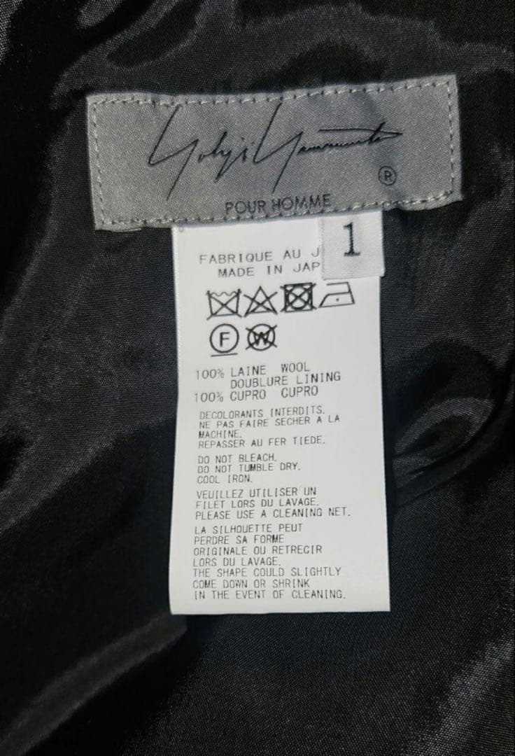 yohji yamamoto pour homme 腰巻ドレープパンツ