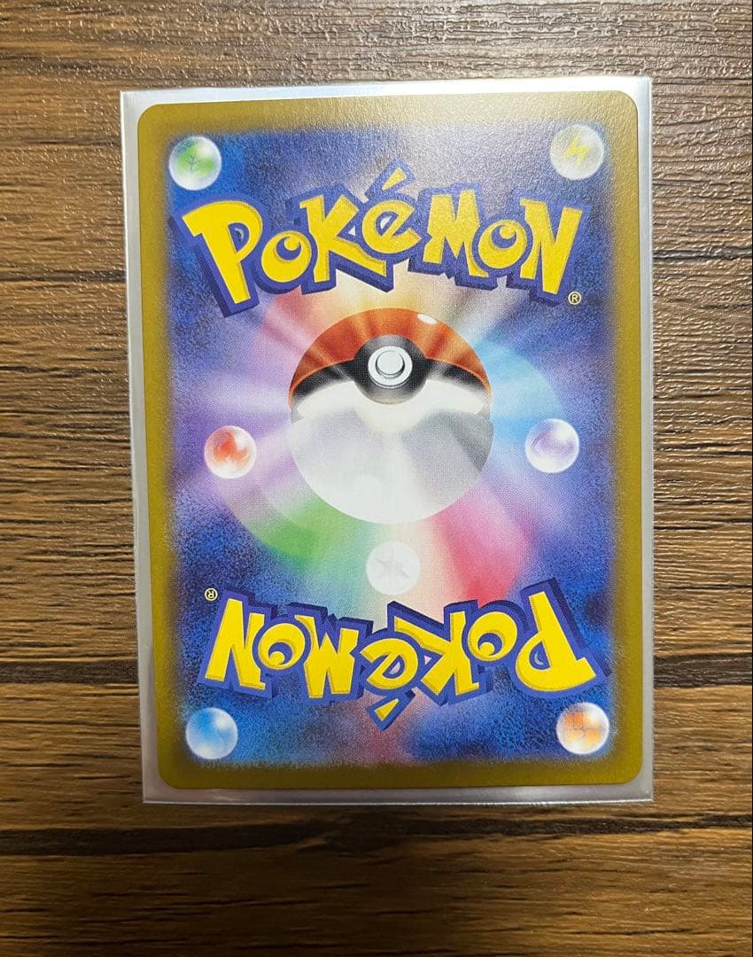 メガリザードンX ex　SAR　110/080