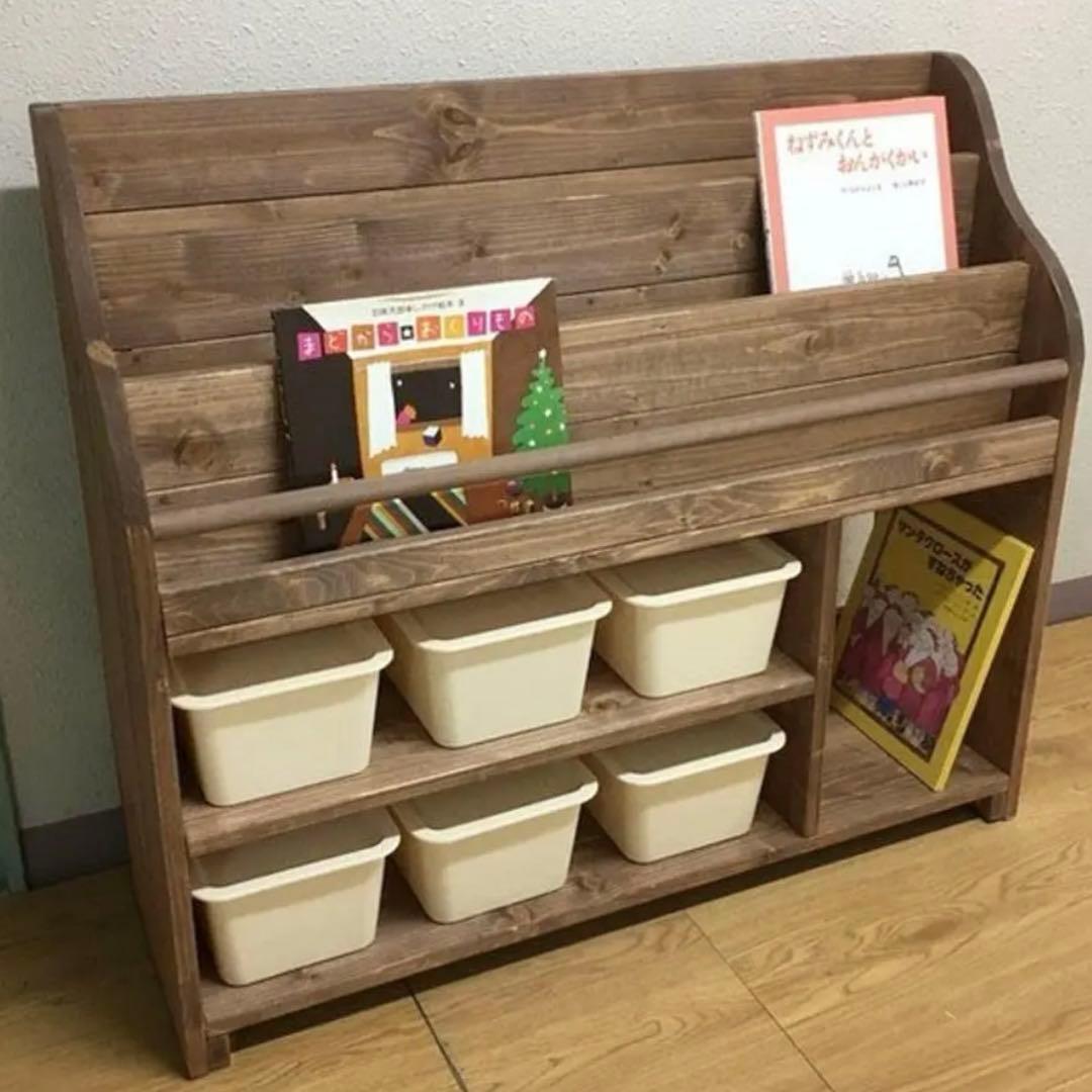 最終価格 モンテッソーリ 教具棚 絵本棚 ウォルナット