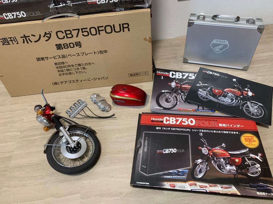 HONDA CB750FOUR デアゴスティーニ