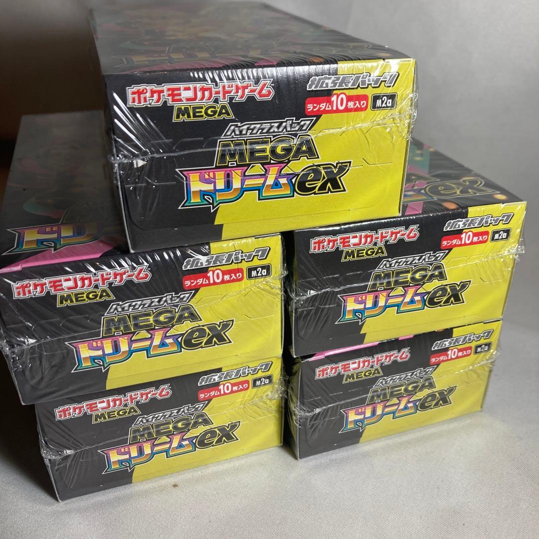 MEGAドリームex　5BOX シュリンク付き 新品未開封品 ポケモンカード