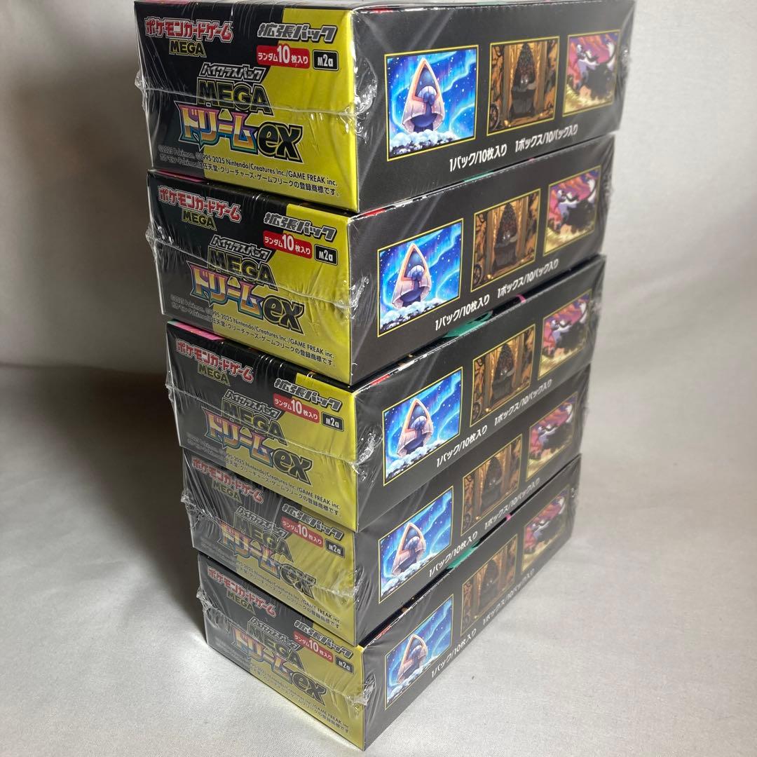 MEGAドリームex　5BOX シュリンク付き 新品未開封品 ポケモンカード