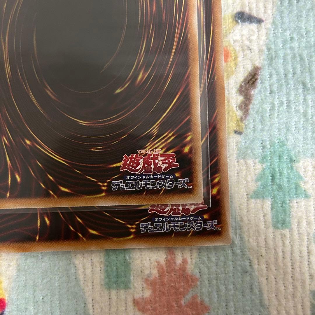 遊戯王 幻魔の扉 プリズマ プリシク 2枚セット