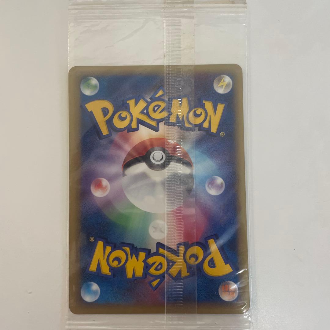 『ポケパーク2005 配布』プロモ　グラードン HP80 ポケモンカード