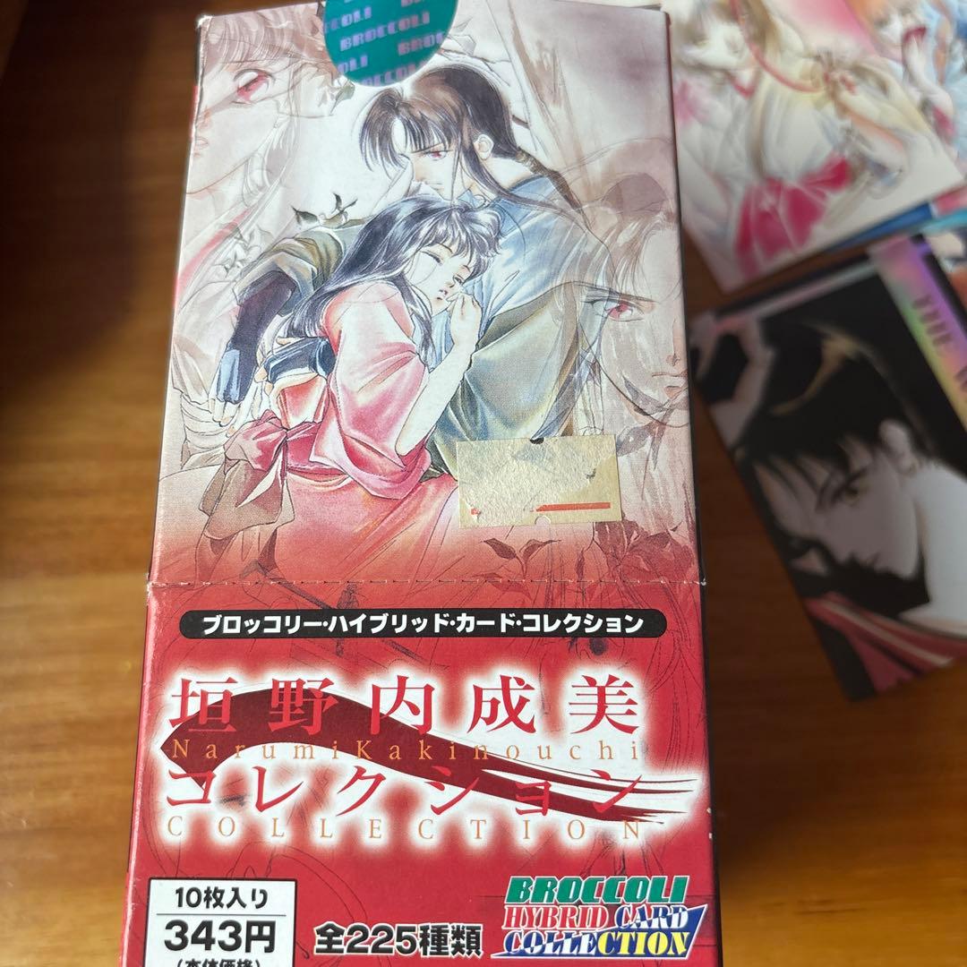 垣野内成美　ブロッコリー・ハイブリッド・カード・コレクション