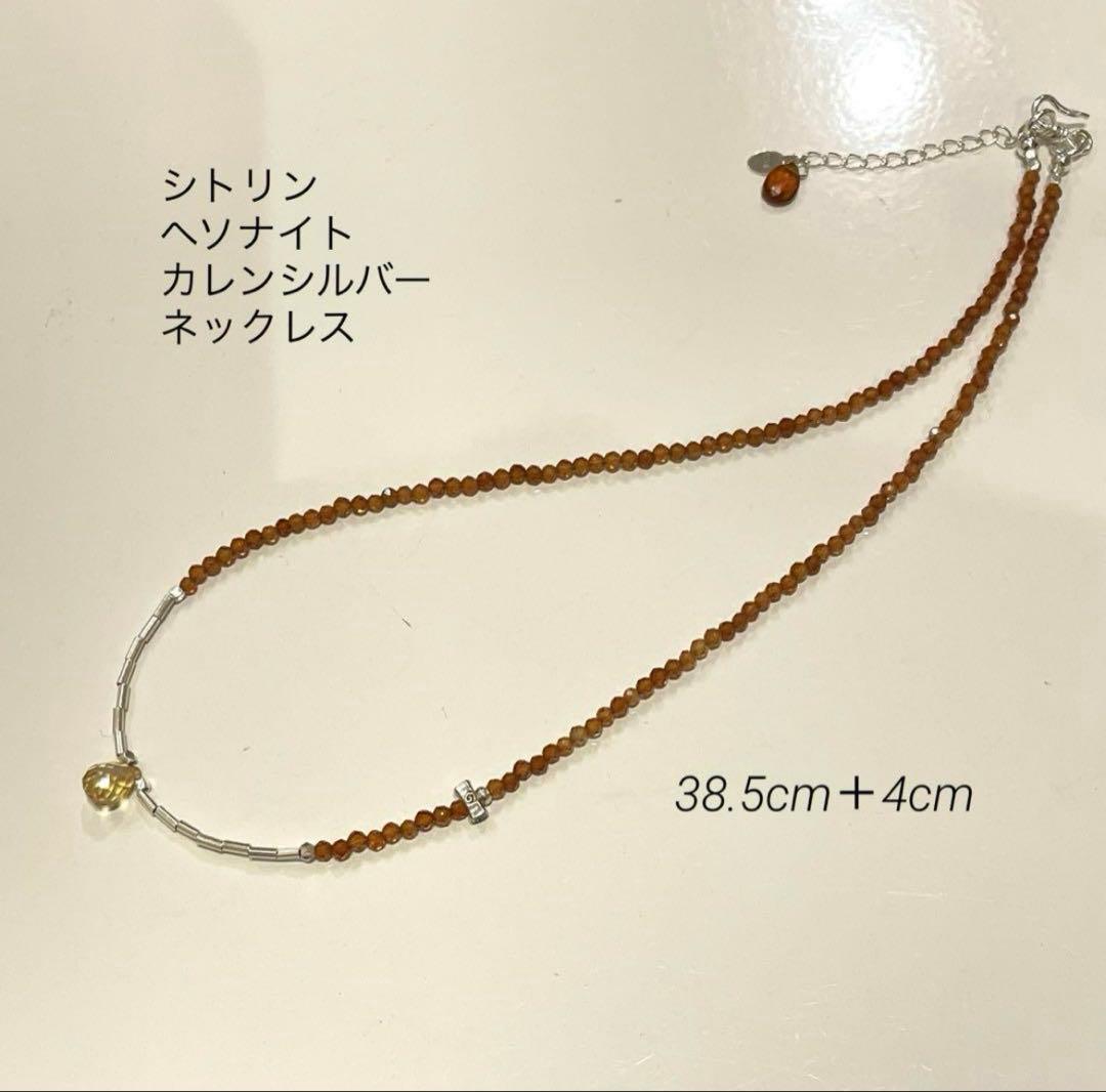 おまとめページ