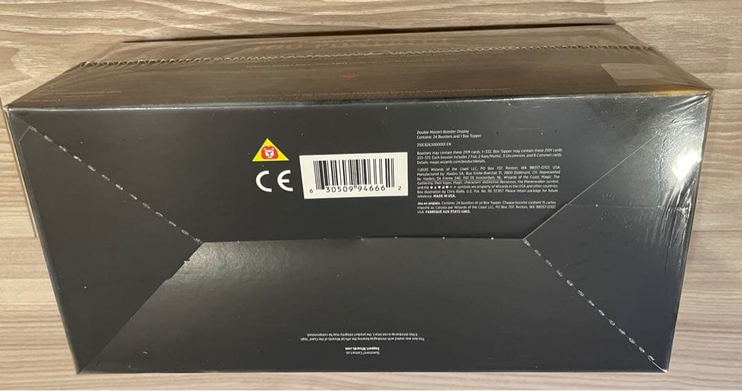 ダブルマスターズ 英語 Box