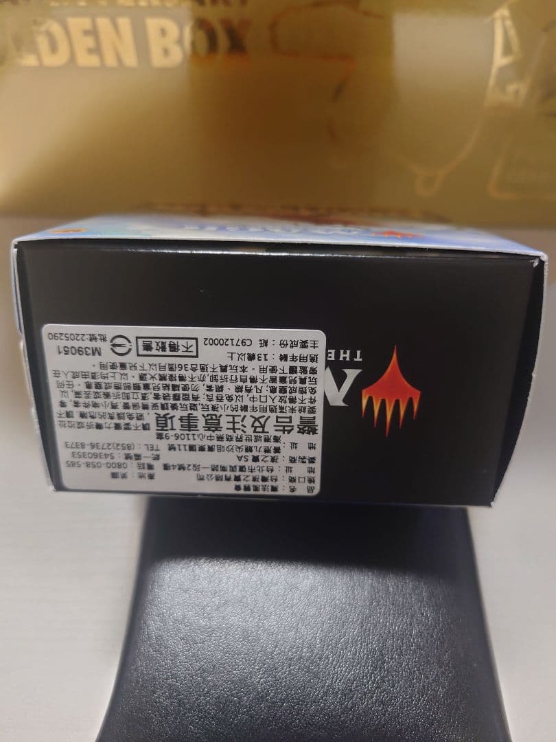 MTG DOMINARIA UNITED PRERELEASE新品未開封