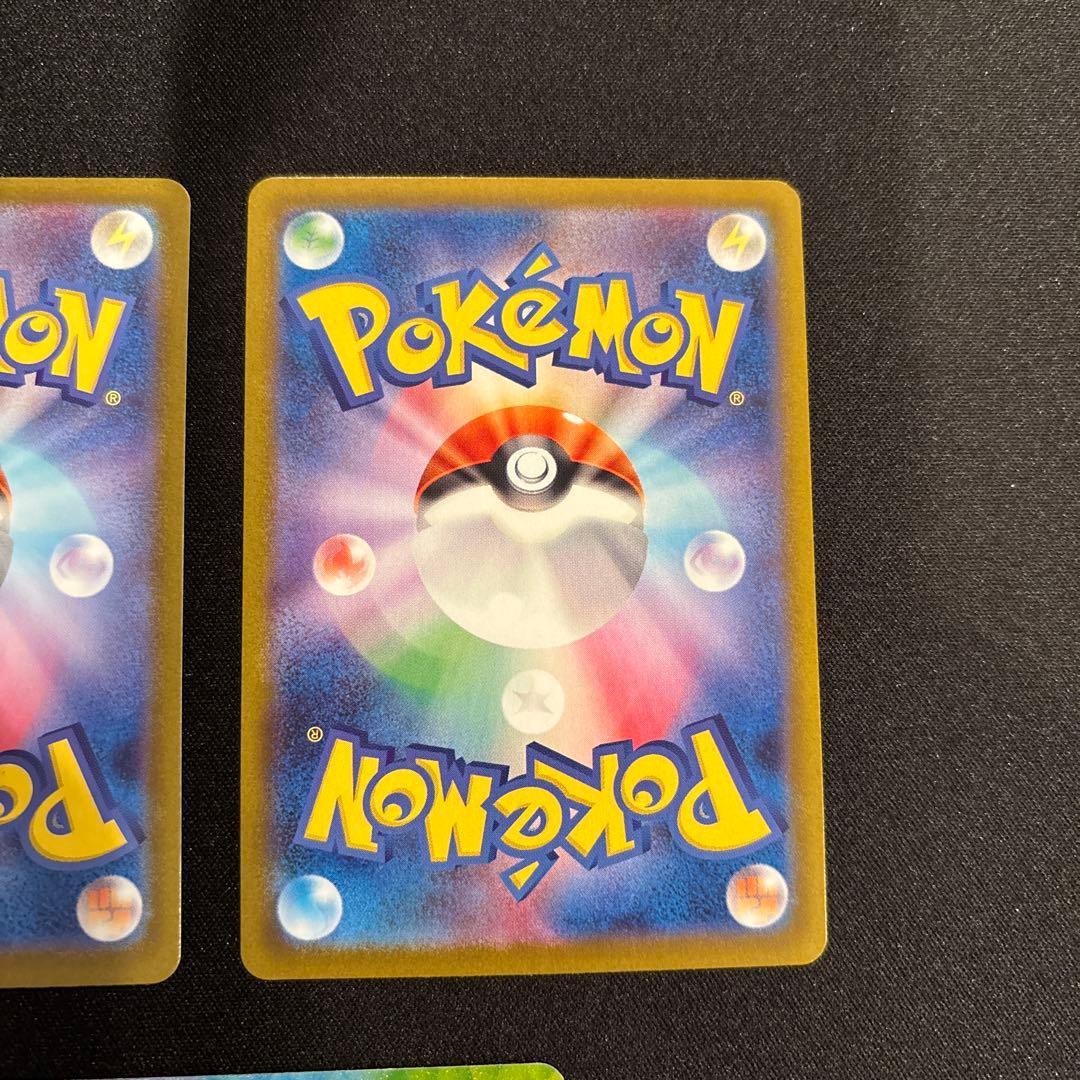 ポケカ　テラスタルフェスex ニンフィアex SAR グレイシアexSAR