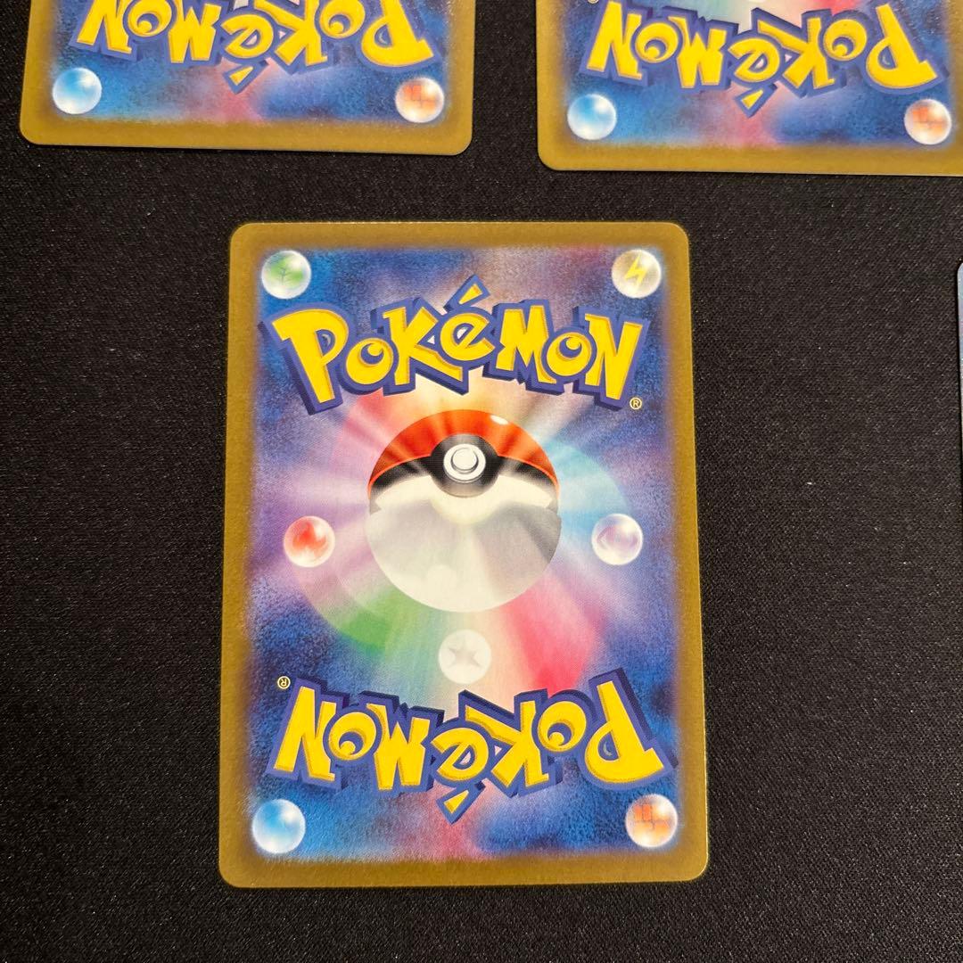 ポケカ　テラスタルフェスex ニンフィアex SAR グレイシアexSAR