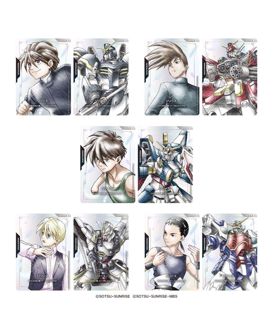 ガンダムカードゲーム プレミアムグッズセット-新機動戦記ガンダムW　２セット