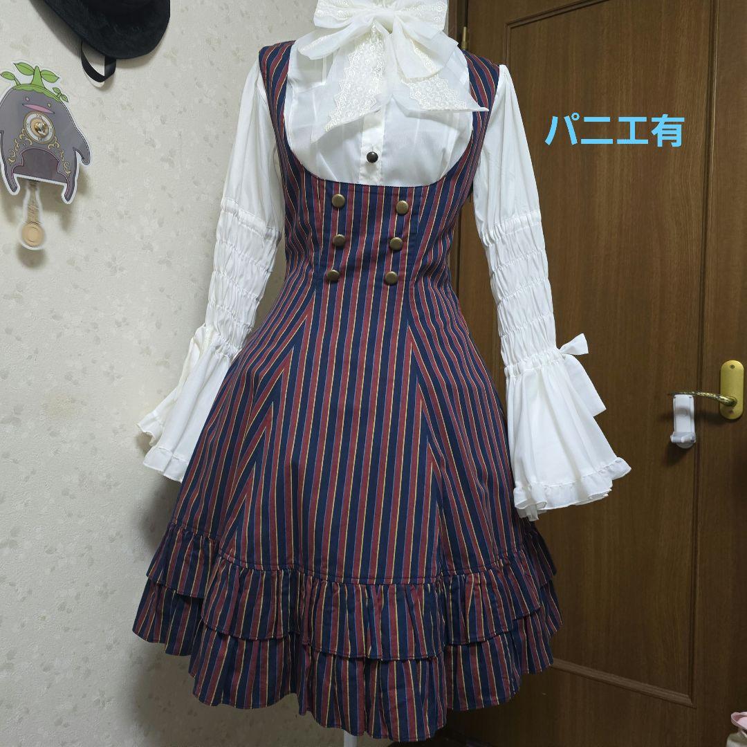 レジメンタルストライプJSK