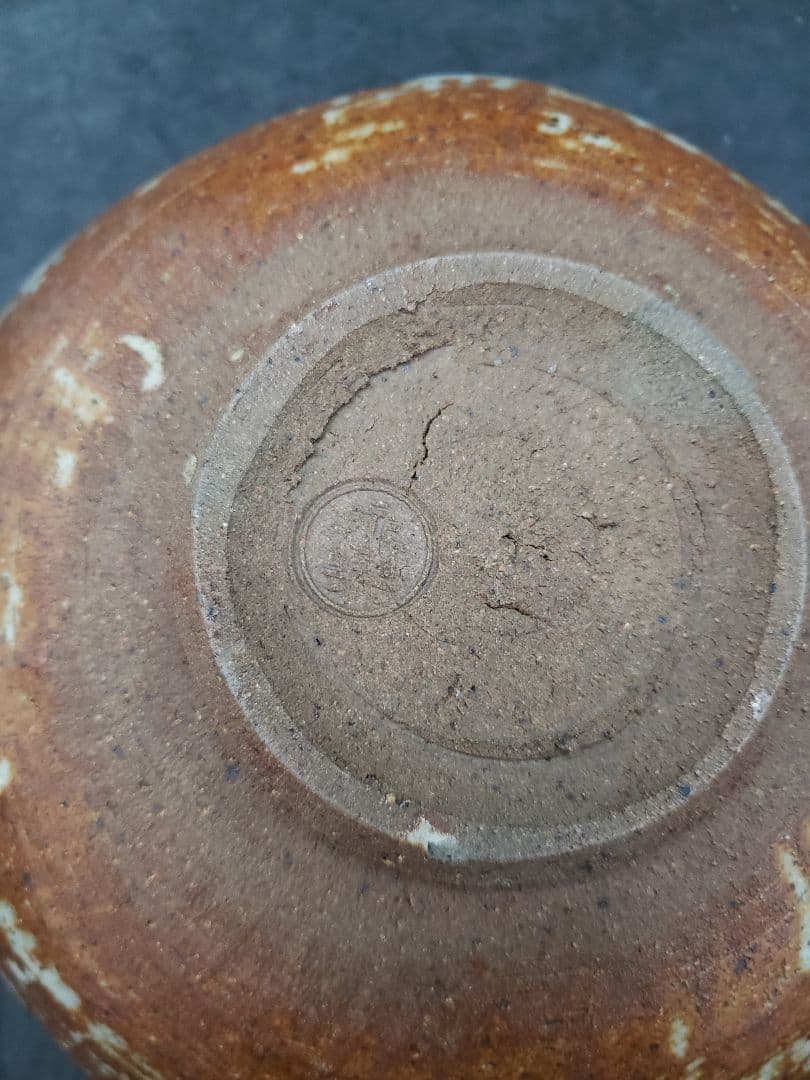 永楽造　永楽善五郎　菓子器　菓子鉢　骨董