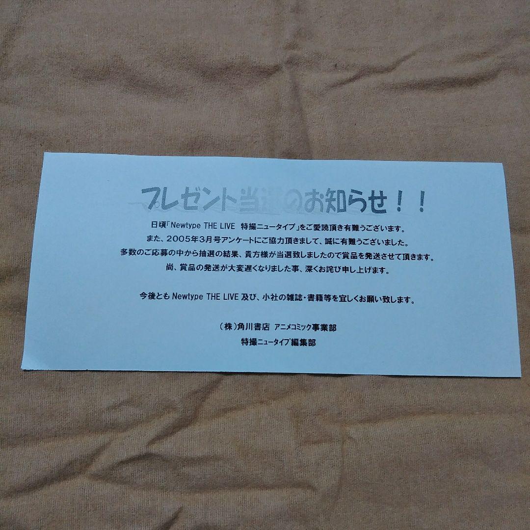 特捜戦隊　デカレンジャー色紙 直筆 戦隊
