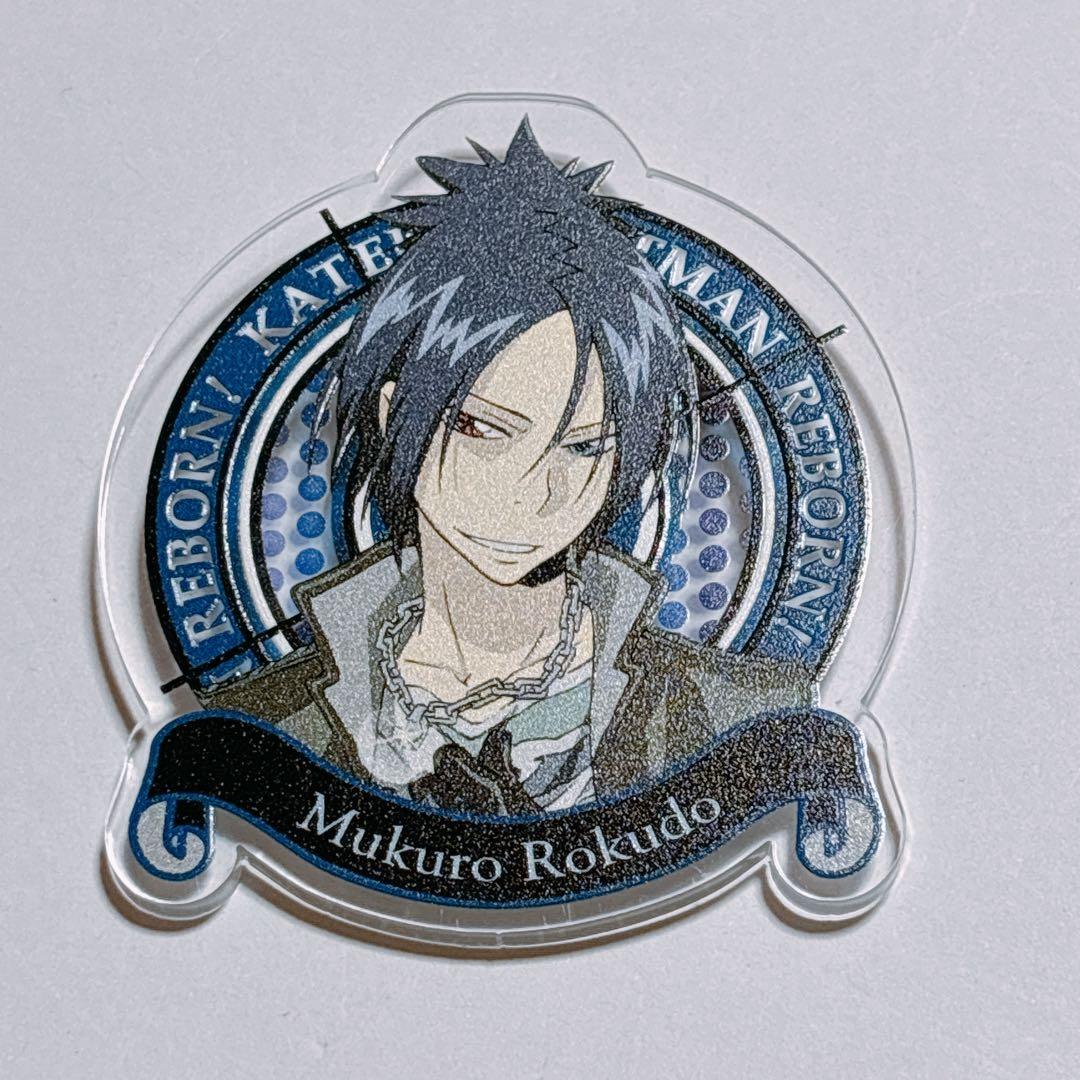 【希少】家庭教師ヒットマンREBORN! 六道骸 アクリルバッジコレクション