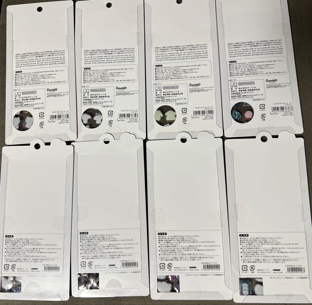正規品‼️ボンボンドロップシール サンリオ オリジナルセット